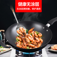 爱仕达(ASD)炒锅无涂层不易生锈铁锅家用炒菜锅燃气专用不粘易清洗 不怕铁铲 官方旗舰正品 34cm NNT8434