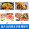雪村(Xuecun) MLG-2000B 2米麻辣烫柜 玻璃移门柜 熟食柜蔬菜串串冷藏冷冻展示柜 冰柜 商用冷柜