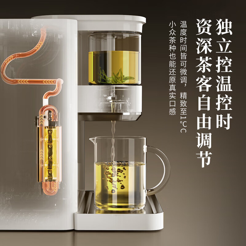 鸣盏 智能即热熟水泡茶机茶吧MZ908A高清大图