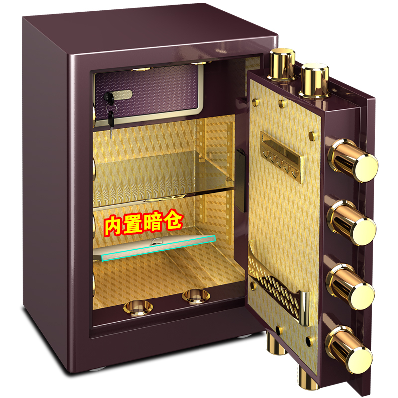 虎牌保险柜家用保险箱办公 3C认证 55cm厘米高FDG-A1/D50A指纹保险箱/柜全钢入墙小型新品
