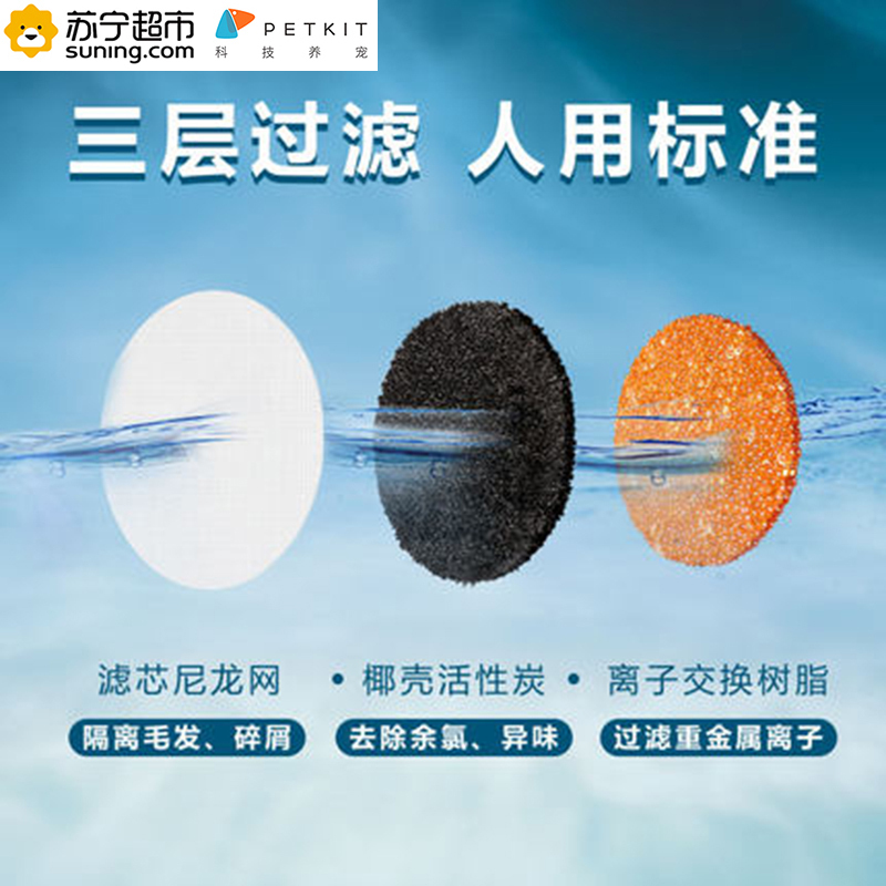 小佩PETKIT宠物猫智能自动饮水机白色