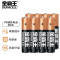 金霸王(Duracell)7号电池8粒1.5V 数码电池 七号电池儿童玩具空调电视遥控器无线鼠标钟指纹锁门铃