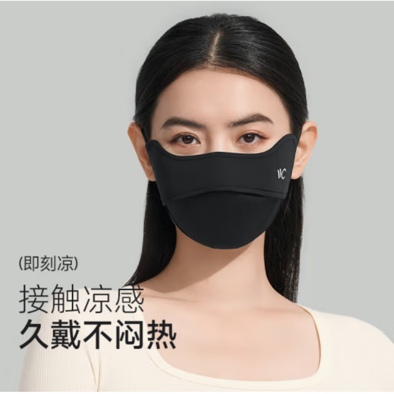 VVC 沁风冰肌防晒口罩—时尚黑 VGK4S504 单位:个 货期3天