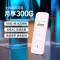 智创当下(CREATIVE) USB移动随身WiFi高速4g插卡无线路由器网络便携上网卡中兴微+大套餐