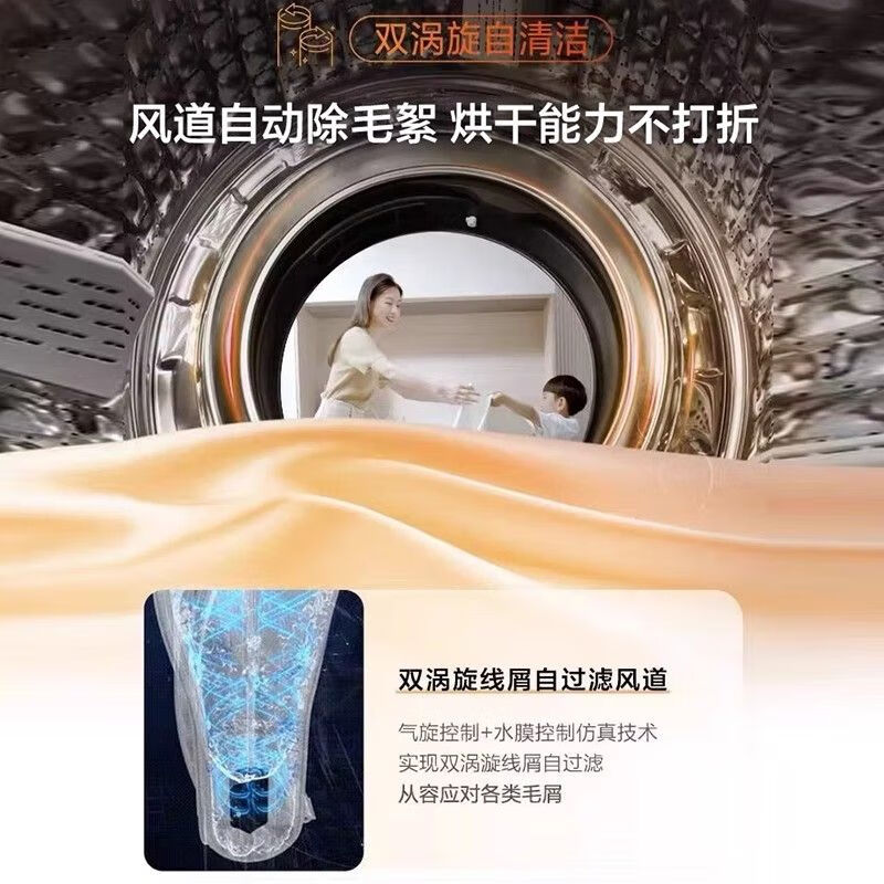 海尔(Haier)滚筒洗衣机10公斤容量 宝藏K39pro全自动洗烘一体除菌智能投放 超薄机身EG100HMAX7S高清大图