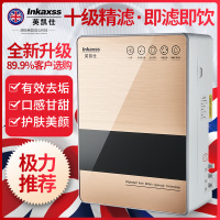 英凯仕十级超滤净水器YK-J10原装滤芯家用直饮净水机自来水过滤