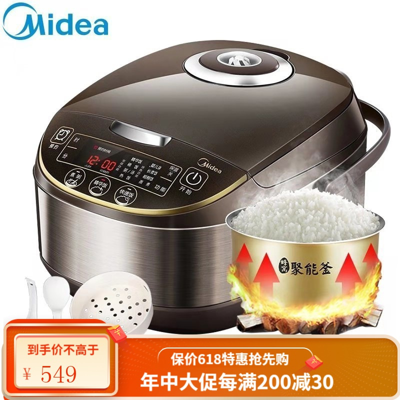美的（midea）智能预约电饭煲5l聚能釜电饭煲锅