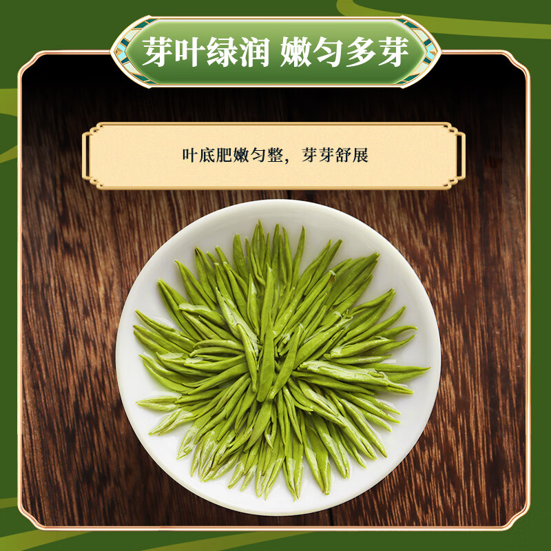第一江南绿茶碧螺春 特级250g新茶明前茶叶礼盒罐装春茶嫩芽年货送礼品高清大图