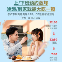 美的(Midea)集成灶油烟机燃气灶60L蒸烤一体机 17立方大吸力烟灶联动自清洁暖菜吧台JJZT-WX08(天然气)