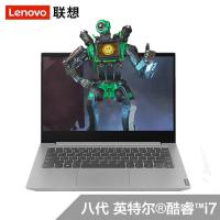 联想(Lenovo)小新14 2019款 I7-8565U 12G 512GB PCIE MX230独显 IPS 渣渣灰 定制 14英寸轻薄商务家用学生笔记本电脑 潮7000升级版