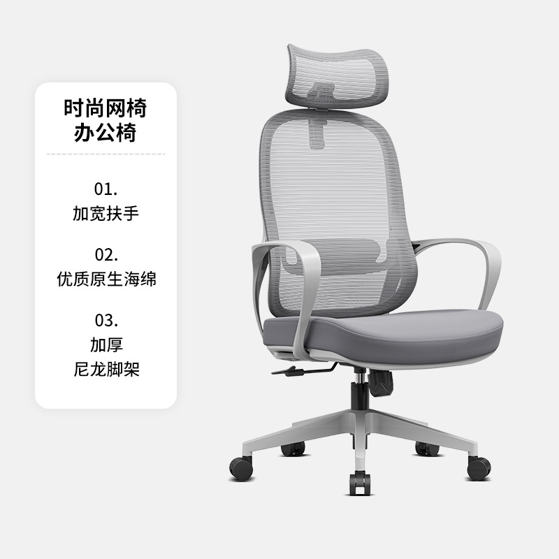荺炬办公椅60*60*115cm把高清大图