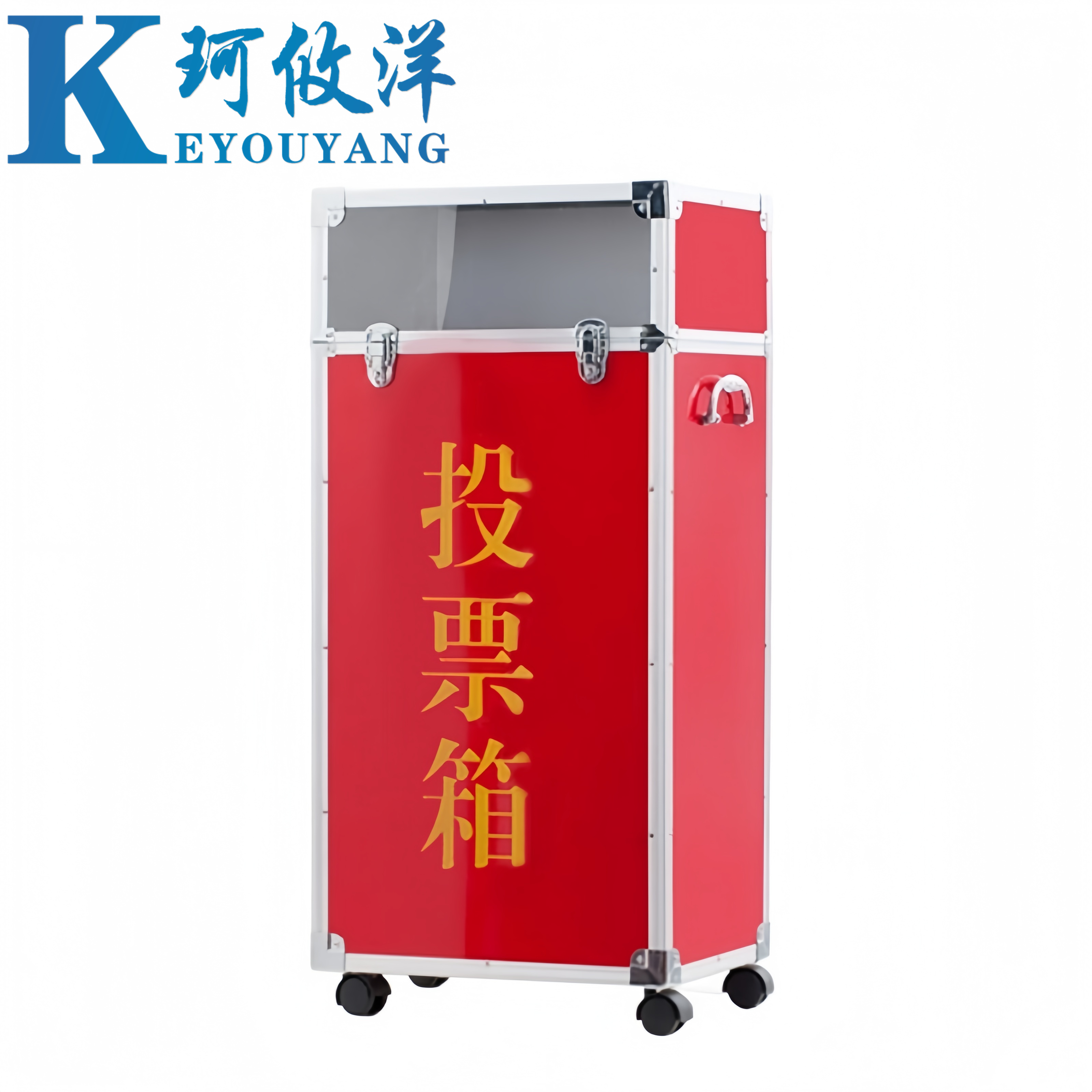珂攸洋 投票箱 400*300*860mm 个高清大图