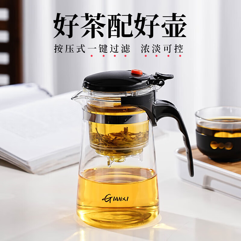 天喜 TBL199-750 750ml 茶壶 (计价单位:个)高清大图