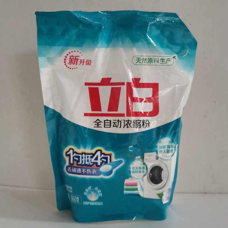 立白全自动浓缩洗衣粉无磷机洗易漂不伤衣一袋一勺抵四勺960克浓缩