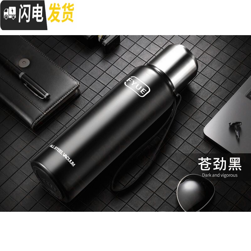 三维工匠全不锈钢大容量保温杯男女便携水杯茶杯子大号户外水壶1.2送皮套 雾灰1000送皮套高清大图