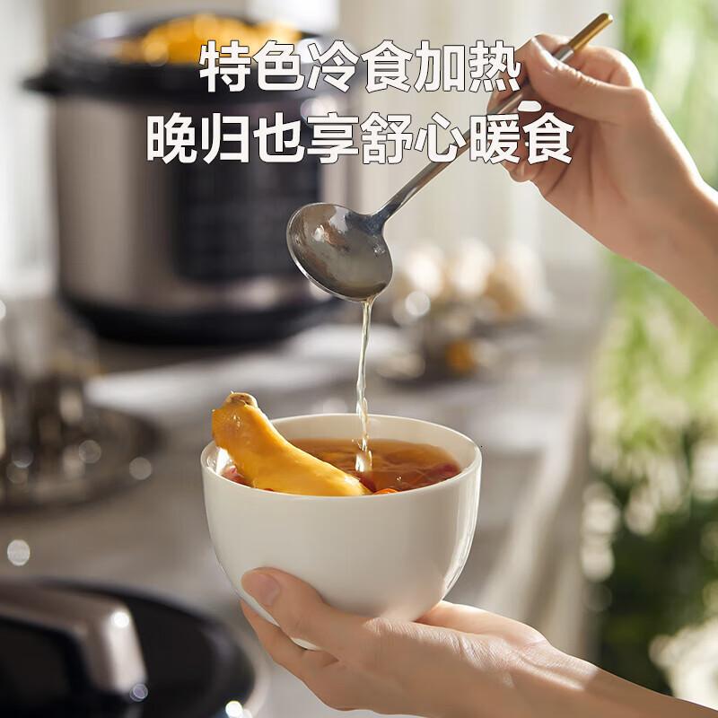 苏泊尔(SUPOR)电压力锅8L 智能家用大容量 多功能蒸煮炖焖 SY-80YC8001