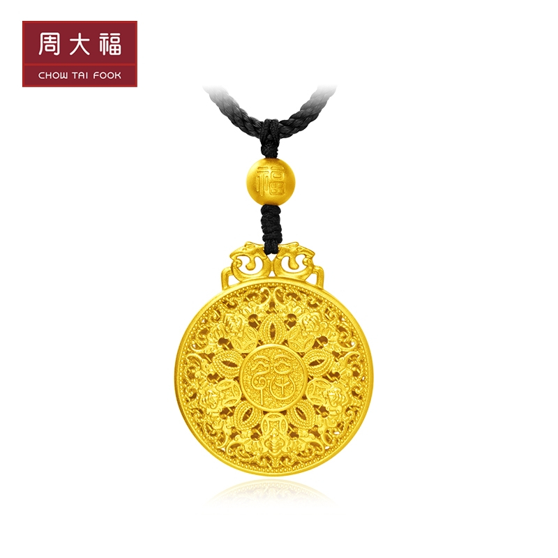 周大福传承经典传承足金黄金吊坠寓意福满天下计价工费2480元f223406