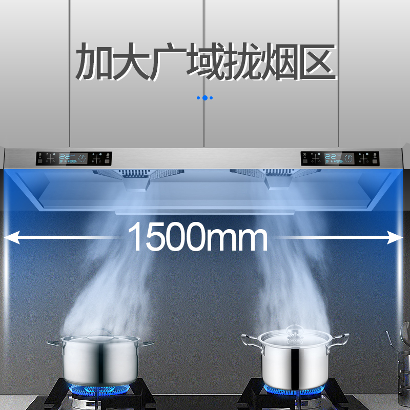 有情 商用油烟机25m³大吸力餐饮食堂一级能效自动清洗农村柴火灶土灶大功率双电机中岛款八键触摸控制开关款YX-150T