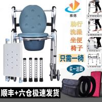 老人坐便器马桶椅子家用折叠多功能残疾人可移动扶手架坐便椅黑色带轮带坐壹德壹