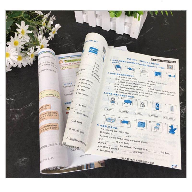 2020秋小学英才教程四年级上册英语人教版PEP 四年级英语同步练习册 英才教程四年级上册 4年级英语练习 四年级英