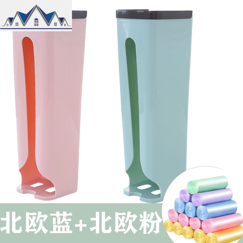 日式塑料袋收纳盒家用冰箱侧挂架抽取整理厨房装垃圾袋收纳盒神器_4_117 蓝+粉（送30只垃圾袋）