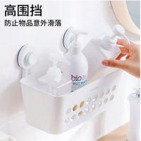 茶花卡乐免打孔吸壁收纳篮 卫生间置物架 浴室免打孔洗漱牙杯架 壁挂收纳架 白色 1只装