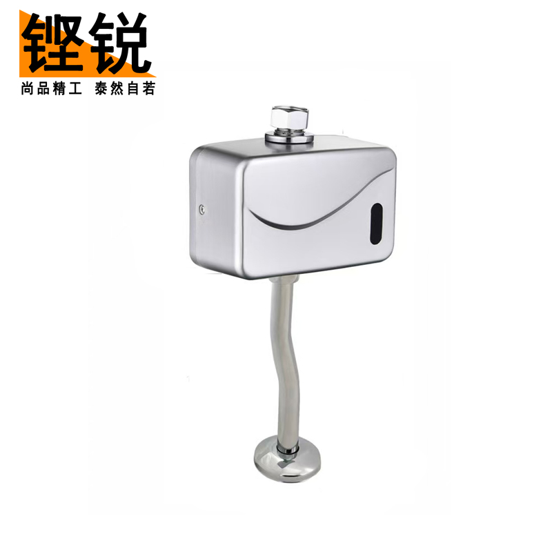 铿锐 明装小便斗感应器 红外感应冲水器 小便池冲水阀 MZST638 (个)