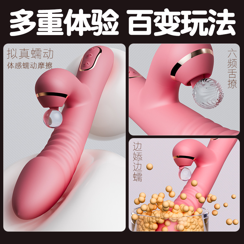 吸旋-白色 久爱成人性爱用品女用器具震动棒情趣性玩具自慰器吮吸摇摆av棒成人情趣用品高清大图