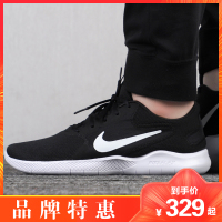 Nike耐克男鞋2021冬季新款FLEX 9赤足轻便透气跑步鞋