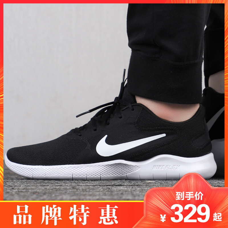 Nike耐克男鞋2021冬季新款FLEX 9赤足轻便透气跑步鞋