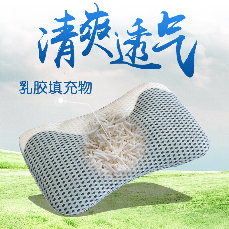 颈友枕头高低枕芯乳胶枕夏季护颈枕超软柔软凉枕全棉透气枕头