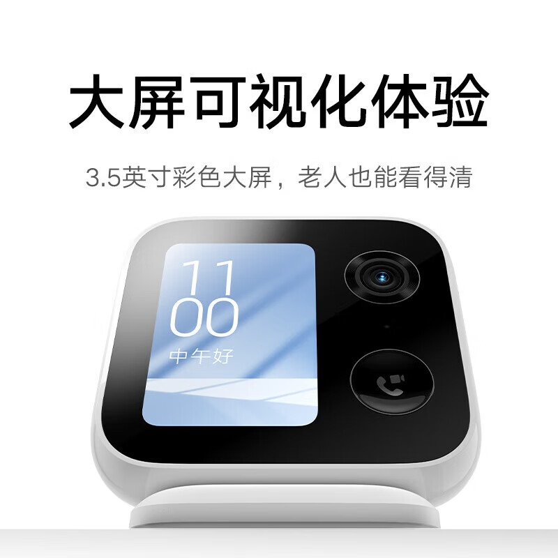 小米智能摄像机视频通话版MJSXJ20CM+128G内存卡高清大图