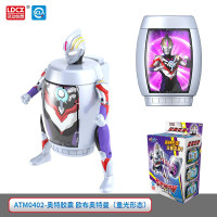 灵动创想奥特曼发声发光变形玩具套装罗布欧布捷德迪迦奥特曼变形艾克斯贝利亚变身器套装人偶 奥特胶囊-欧布奥特曼