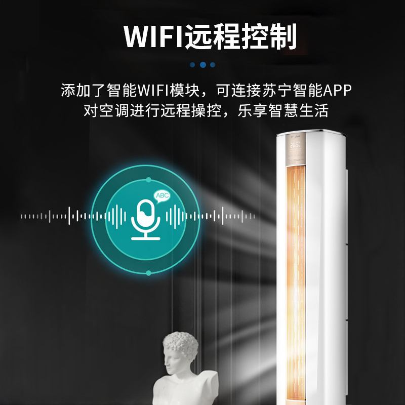 惠而浦(Whirlpool) 2匹P 定频 执风侠AVH-52YH2W 2级 专利双贯流广域送风 冷暖 柜机空调