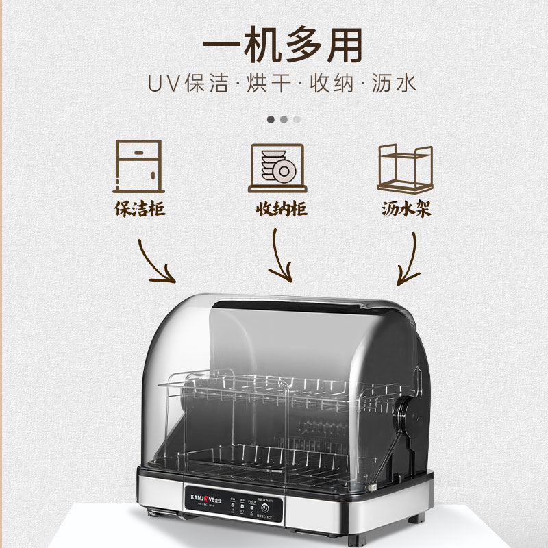 金灶XD-50小型台式保洁柜家用台式茶具碗筷紫外线收纳柜烘干一体高清大图