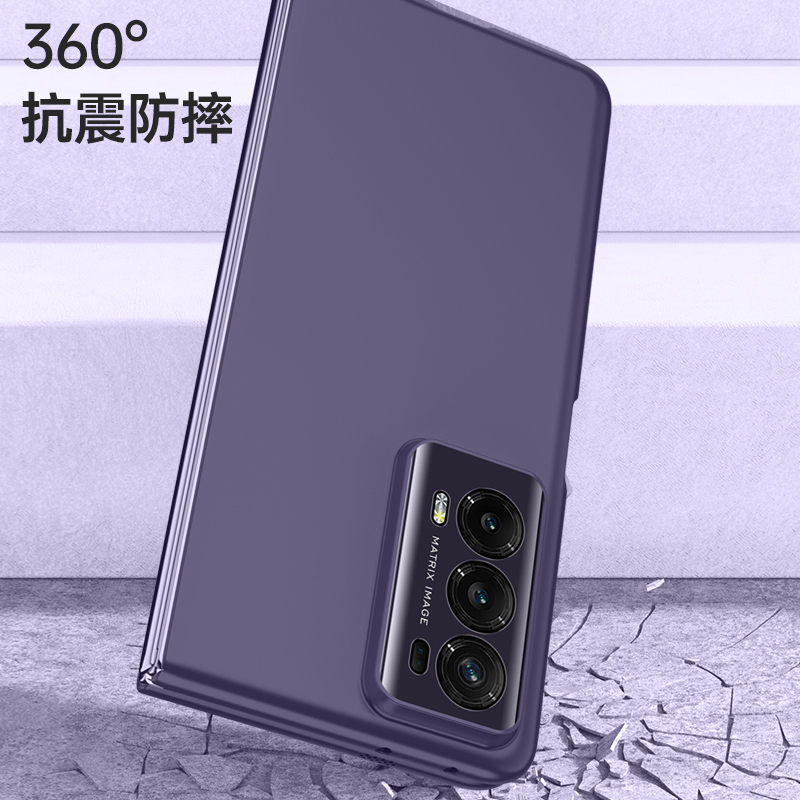 KONEL [双面全包]荣耀MagicV2肤感磨砂全包保护套防摔全包手机壳