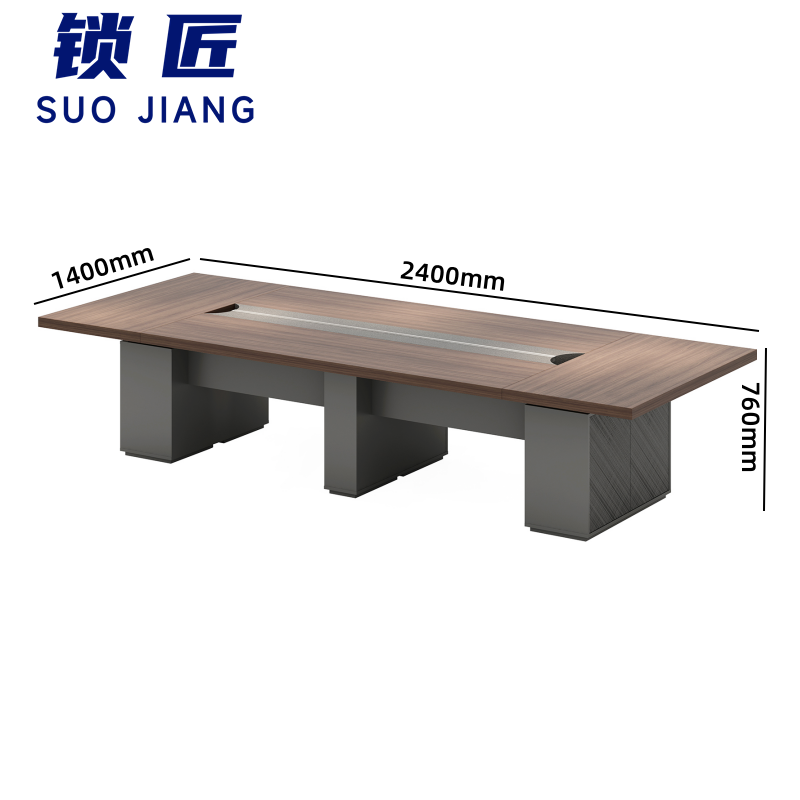 锁匠 会议桌2400*1400*760mm张高清大图