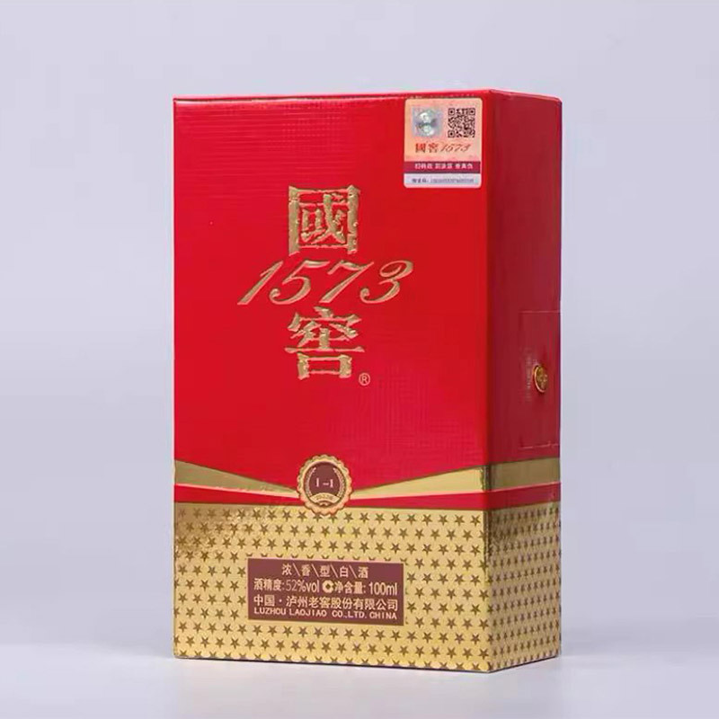 泸州老窖 国窖1573小酒版 52度100ML 带2个酒杯礼盒装 送礼收藏高清大图