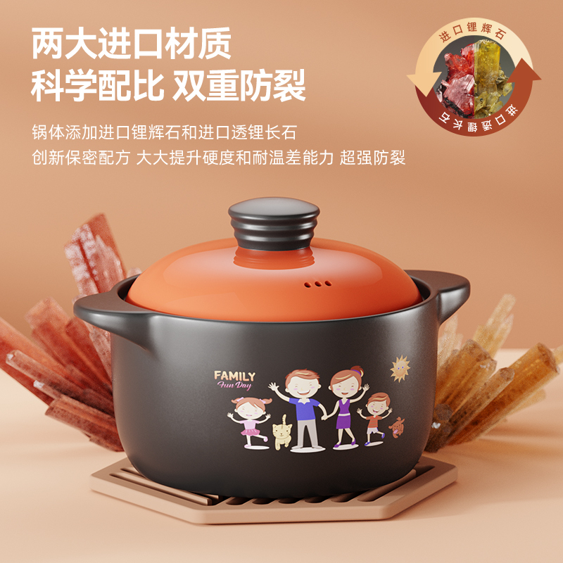 荣事达(Royalstar)砂锅1.6L合家欢聚煲家用炖锅燃气陶瓷煲汤耐高温汤锅煲仔饭专用沙锅RA182207