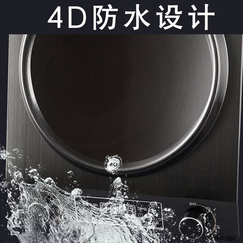 德玛太3500凹面电磁炉大功率家用防水智能定时炒菜一体电炒锅分体式火锅套装全套带锅爆炒猛火灶 [炒锅+汤锅+锅盖+铲]高清大图