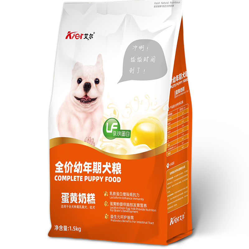 艾尔蛋黄幼犬奶糕10kg狗粮蛋黄奶糕幼犬粮离乳期泰迪金毛幼犬狗干粮