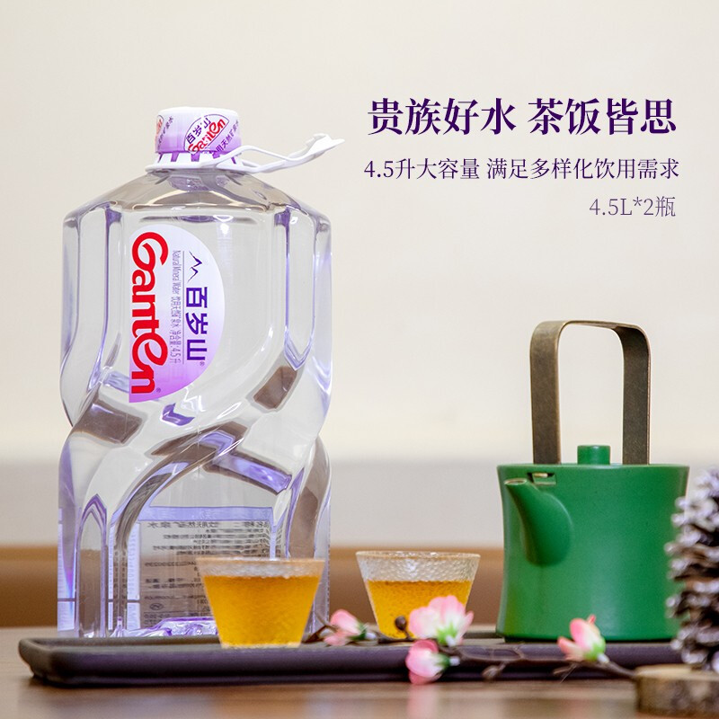 景田百岁山饮用天然矿泉水4.5L*2瓶 整箱装高清大图