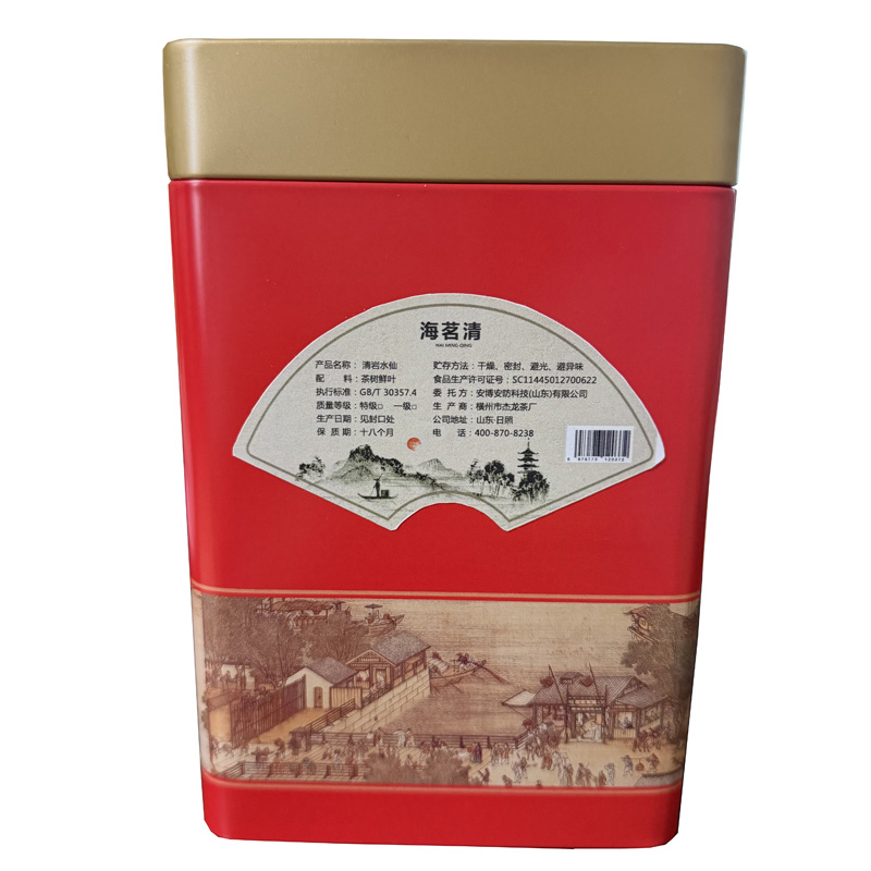 海茗清 清岩水仙 200g 罐高清大图