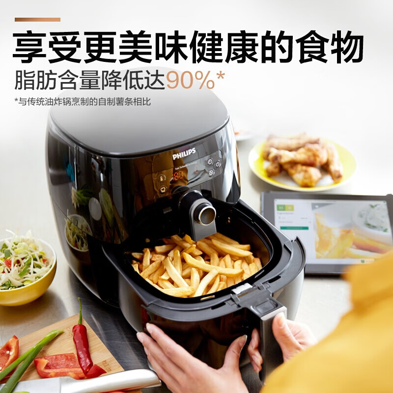 飞利浦(PHILIPS) 空气炸锅 第三代家用无油智能多功能电炸锅数字显示双层海星底盘7倍速空气循环HD9741/11高清大图