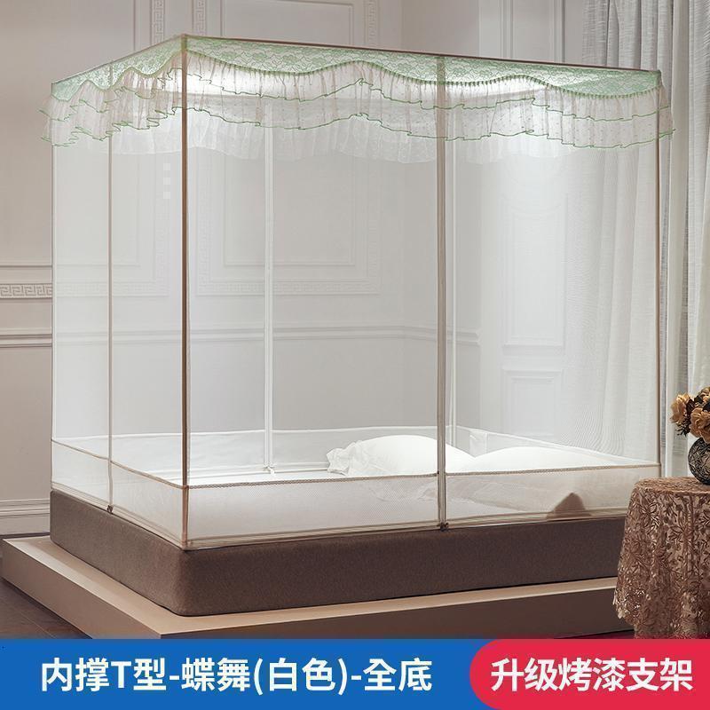 家柏饰(CORATED)蚊帐家用儿童防摔拉链款1.5米1.8m床蒙古包宝宝夏季支架纹帐1.2床 蝶舞T型-全底白色（烤漆支架） 1.5m（5英尺）床