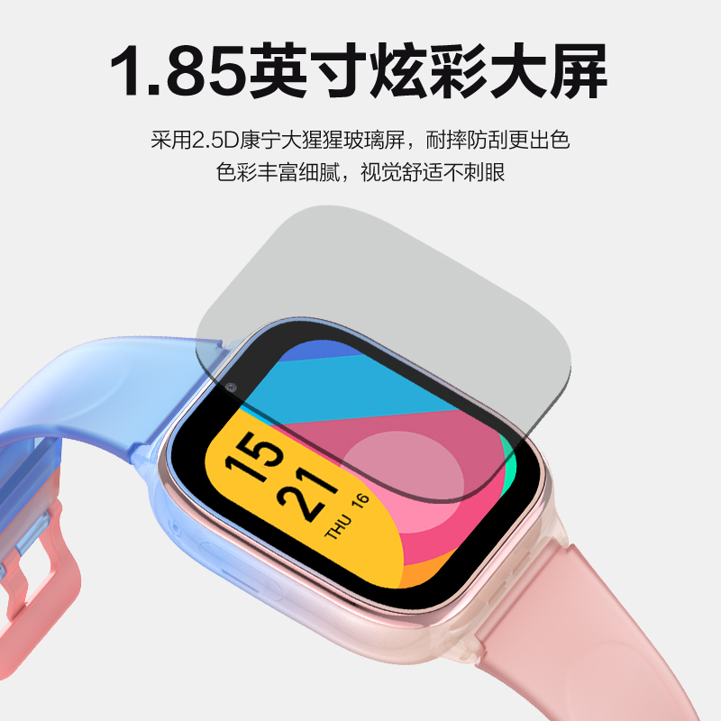 创维儿童智能电话手表微信版4G全网通WiFi视频通话语聊单词口语定位防水拍照小度AI 曙光紫高清大图