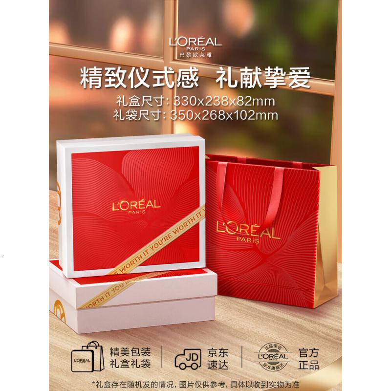 欧莱雅小蜜罐水乳霜礼盒护肤品套装化妆品补水保湿抗皱七夕情人节礼物