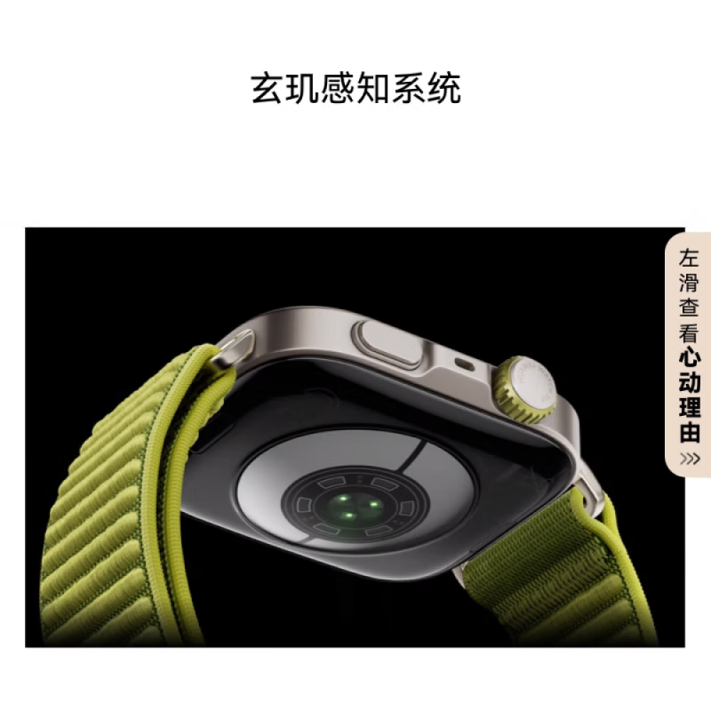 华为/HUAWEI WATCH FIT 4 Pro 海岛蓝 海岛蓝氟橡胶表 华为智能手表钛金属蓝宝石玻璃大屏蓝牙通话