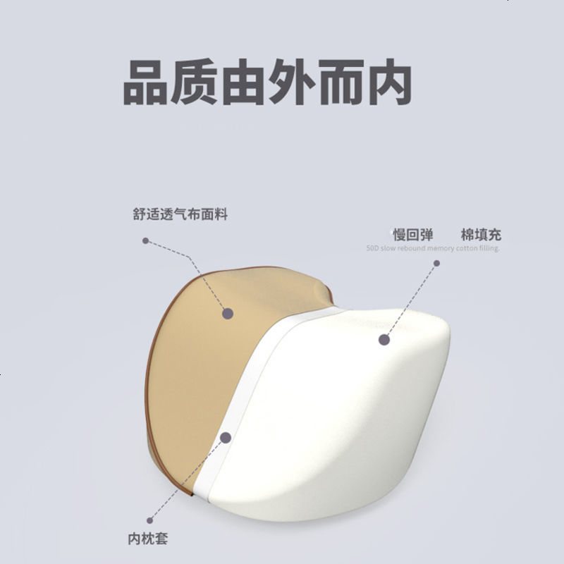 汽车头枕护颈枕车用枕头小车上座椅靠颈枕车载颈椎枕四季睡觉靠枕