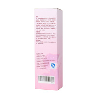 瑞倪维儿 康婷私处护理乳洁肤护理乳100ml